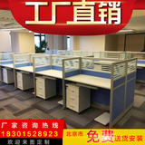 北京办公家具四人职员办公桌屏风工作位组合电脑桌椅现代简约工位