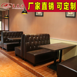 西餐厅卡座沙发咖啡厅桌椅实木奶茶店餐饮店茶餐厅餐桌组合皮定制