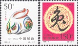 1999-1 己卯年生肖兔年邮票 原胶全品