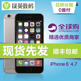 Apple/苹果 iPhone 6 4.7寸 港版 日版/美S版三网手机 送壳送膜