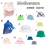 英国Mothercare正品代购16春夏儿童全棉遮阳帽宝宝渔夫帽太阳帽