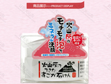 日本代购BC樱花火山灰泥保湿美白洁面膏深层清洁洗面奶正品包邮