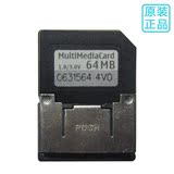 RS MMC 64M 单排mmc卡64MB双排 小容量SD卡 数码手机工业测试专用