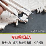 剪纸刻刀中国特色刻纸工具专业纯手工剪纸刻刀蔚县老艺人正品包邮