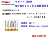日本代购 CANON 佳能 数码相机PowerShot S/SX 3形5号电池4节电池