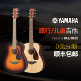 Yamaha雅马哈JR2/S MINI旅行34寸民谣初学者入门儿童迷你小木吉他