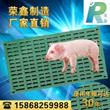 养猪用 BMC复合材料 漏粪板  母猪产床 保育床 定限位栏 漏缝地板