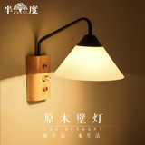 日式壁灯简约现代led实木墙壁灯创意个性客厅卧室咖啡餐厅床头灯