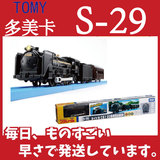 正版TOMY多美卡 火车玩具 S-29 C61 20号蒸汽机关车 铁道模型