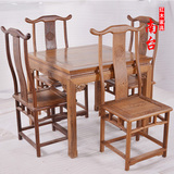 红木家具八仙桌4人鸡翅木餐桌椅组合实木中式明清仿古吃饭桌