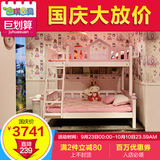 韩式儿童床高低床女孩粉紫色公主床上下床 全实木家具组合双层床