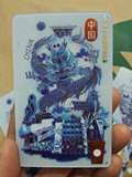 2016星巴克星享卡收藏 空卡 收藏卡片 中国龙卡空卡 3D龙卡有卡套