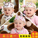 春秋婴儿帽子夏季男女宝宝凉帽胎帽新生儿0-3-6-12个月纯棉空顶帽