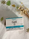 香港代购  Curel珂润 润浸保湿滋养深层乳面霜40g 敏感肌孕妇可用
