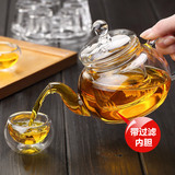 玻璃茶壶耐高温花茶壶带过滤 冲茶器透明功夫泡茶壶正品