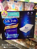 日本代购尤妮佳unicharm超省水1/2化妆棉40枚 32枚卸妆棉五盒包邮