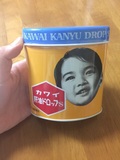 KAWAI无腥味日本肝油丸AD+钙鱼肝油丸宝宝儿童孕妇鱼肝油软糖