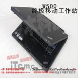 二手【徐州金木科技】ThinkPad IBM W500 移动工作站 1920*1200