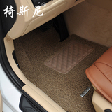 椅斯尼丝圈脚垫PVC 喷丝脚垫车用地毯 专用汽车脚垫防滑地垫 定制