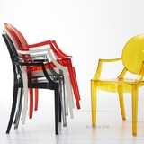 魔鬼餐椅户外塑料椅 特价欧式时尚简约现代餐椅扶手靠背椅子