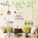 包邮 墙壁装饰贴饰温馨卧室床头背景墙贴纸客厅清新花盆绿叶鸟笼