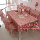 高档欧式田园粉红蕾丝方桌布台布艺餐桌椅套装桌旗茶几餐椅垫定做