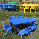 豪华六人防火板儿童桌子幼儿园桌椅学习桌长方桌厂直销家宝宝桌