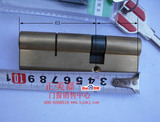 步阳防盗门锁芯 正品 98mm（100），月牙钥匙， 北京