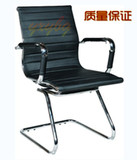 重庆上海包邮会议椅 时尚环保皮办公椅 弓形椅 现代会议桌椅