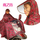 雨之音特大雨衣 韩国时尚雨衣单人电动车摩托车雨披两侧加大包邮