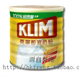 香港代购 港货 新西兰进口香港版雀巢克宁即溶奶粉成人奶粉2200g