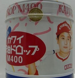 香港代购日本可爱的KAWAI无腥味日本肝油丸维他命A+D+钙180粒白色