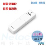 Netac/朗科u盘U335 32g u盘 USB3.0写保护高速安全 正品优盘