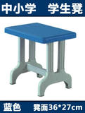 爆款超值促销简约现代蓝色儿童椅中小学生凳单人椅课桌课椅塑钢