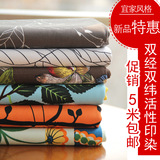 优质1.5宽 宜家地中海风格加厚活性纯棉帆布布料窗帘沙发靠垫桌布