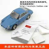 限量版 CMC 1:18 保时捷 901 COUPE 1964年 蓝色 合金汽车模型