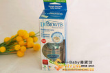 香港代購 布朗博士嬰兒寬口PES奶瓶 嬰兒防脹氣PES奶樽/奶瓶120ML