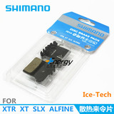 SHIMANO XTRXTSLX M980785666615来令片 碟刹油刹 F01A散热刹车片