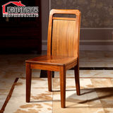 现代中式实木餐椅特价简约休闲麻将椅餐厅靠背椅子吃饭餐桌椅整装