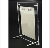 亚克力相框 7寸8寸10寸12寸A4 水晶透明相架 摆台 展示架广告架