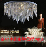 中式透明K9水晶灯现代奢华创意圆形吸顶 客厅大厅卧室遥控灯饰