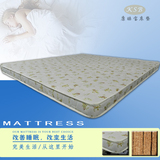 10cm厚硬型椰棕床垫 棕榈床垫环保护腰健背保健床垫双人1.5 1.8米