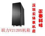 联力 PC-V2120X 黑色 USB3.0 塔式 服务器 全铝机箱