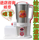 润唐豆腐机ROTA/润唐 DJ22B-2125家用全自动豆腐机豆腐豆浆一体机