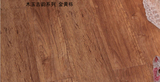 升达木玉古韵系列强化木地板（金刚板）金黄栎、黄山古松、铁杉木