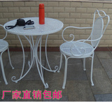 铁艺户外桌椅庭院 折叠阳台桌椅三件套组合时尚休闲奶茶店椅子