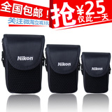 Nikon/尼康 P310相机包 S9200数码套 S9100 S8200 卡片机套包邮