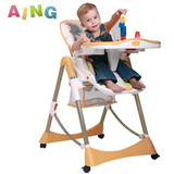 包邮爱音Aing C002多功能宝宝餐椅/婴儿餐椅/可折叠儿童餐椅 团购