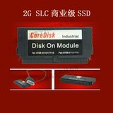 固态硬盘DOM 2G SLC 40PIN 晶鑫宇coredisk系列 工业IDE正品特价