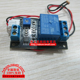 光敏电阻继电器 控制模块/光控开关/无光感应模块 24V DC24V